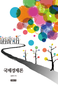 최상의 결과를 끌어내는 잠재의식 프로그래밍 - [전자책]