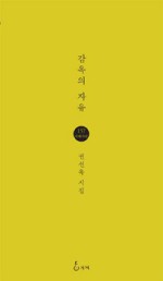 현음사 이미지