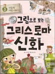 계림스카이 이미지