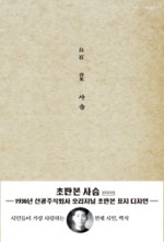 (주)미르컴퍼니 이미지