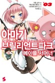 메이플미디어 이미지