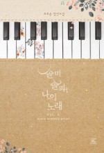 솔파 이미지