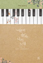 솔파 이미지