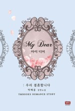 마이디어 이미지