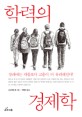 연체자대출
