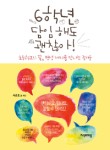 미나래 이미지