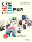 기쁨디자인 이미지