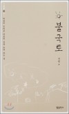 우명 이미지