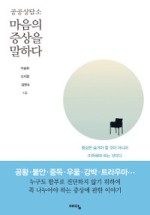 옛고향하우스 이미지