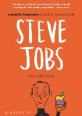 Steve Jobs: insanely great