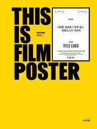 This is film poster : (The)hidden art of film posters, graphic design＆creatives 