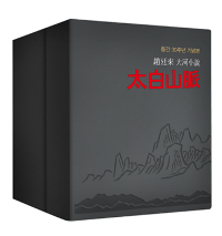 (출간30주년 기념본)태백산맥 : 조정래 대하소설. 1, 제1부 한(恨)의 모닥불 표지