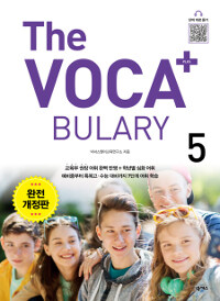 (The)Voca plus Bulary. 5 / 넥서스영어교육연구소 지음