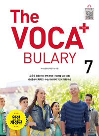 (The)Voca plus Bulary. 7 / 넥서스영어교육연구소 지음