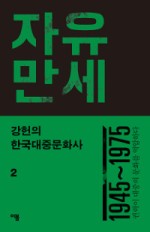 동일문화사 이미지