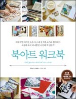 더북스 이미지