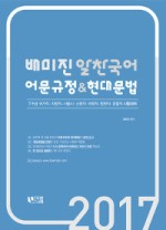 현대도서 이미지