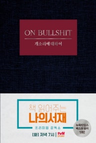 책 선반 이미지