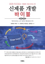 진성개발 이미지