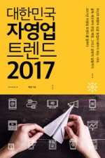 자영공방 이미지