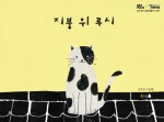 자운초등학교 이미지