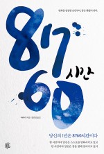 레디셋고 이미지