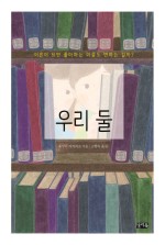 우리북 이미지