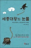 날아라영어 이미지