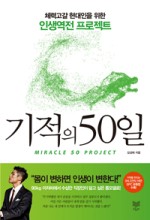 리더스랩 이미지