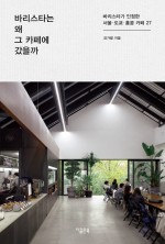 그카페 이미지