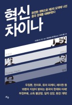 마차이나 이미지
