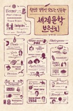 신도서 이미지