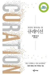 책 선반 이미지