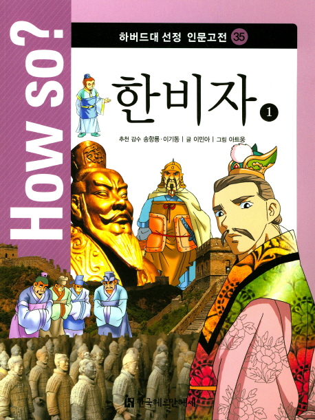 붉은 방·코