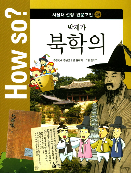 한국의 시