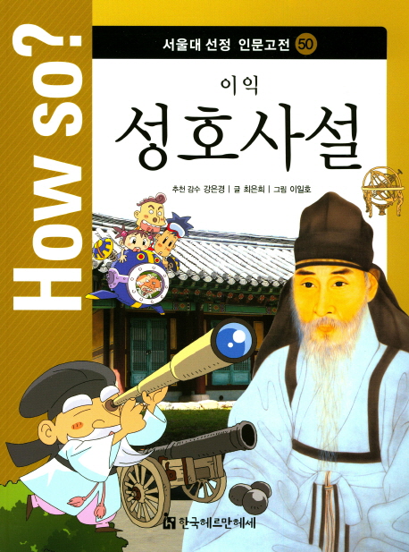 한국의 수필