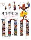 국제스피치평생교육원 이미지
