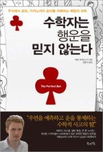 로또게임장 이미지