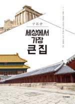 몸편안세상 이미지
