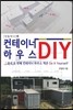 신화컨테이너 이미지