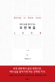 팥사랑 이미지