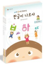 시스템나르샤 이미지