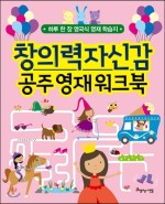 영재식당 이미지