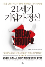 (주)21세기 이미지