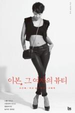 이본가 이미지