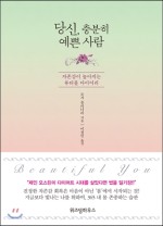 몰리하우스 이미지