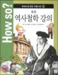 광개토 대왕