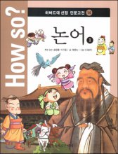 (거란을 물리친) 강감찬 표지이미지