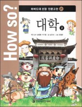 (토크 쇼의 여왕) 오프라 윈프리 표지이미지