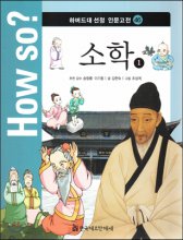 (깨달음을 얻은) 석가모니 표지이미지